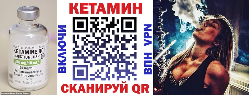 Кетамин VHQ где продают наркотики Майский