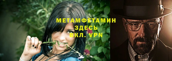 кокс Армянск