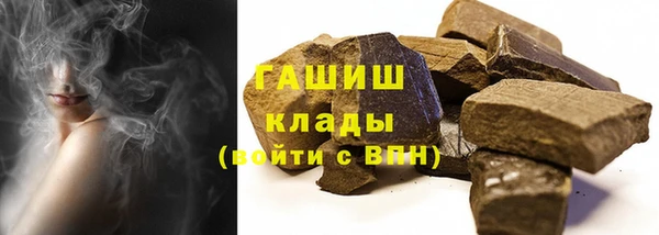 кокс Армянск