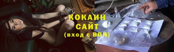 MDMA Premium VHQ Пестово