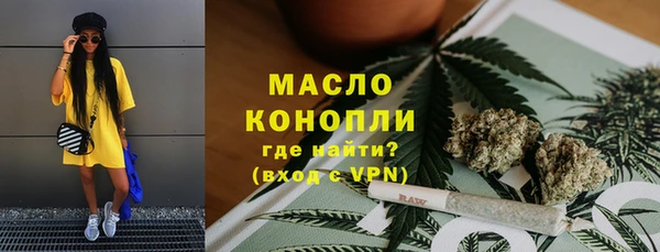 ALPHA-PVP Аркадак