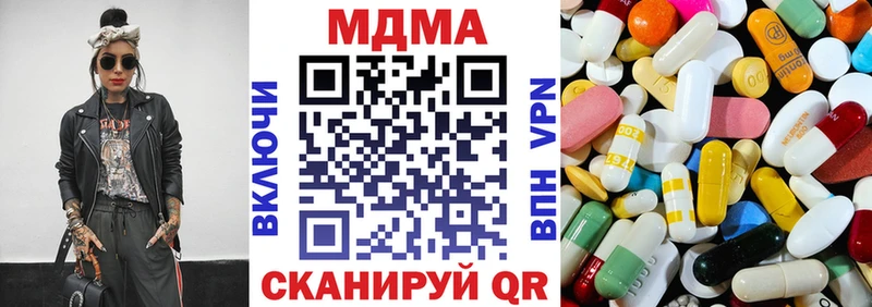 купить наркотик  Майский  MDMA VHQ 