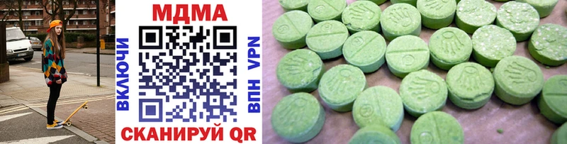 MDMA VHQ Майский
