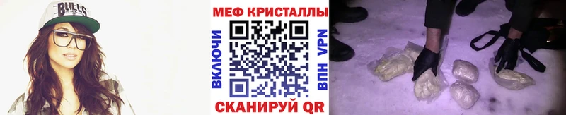 МЯУ-МЯУ mephedrone  Майский 