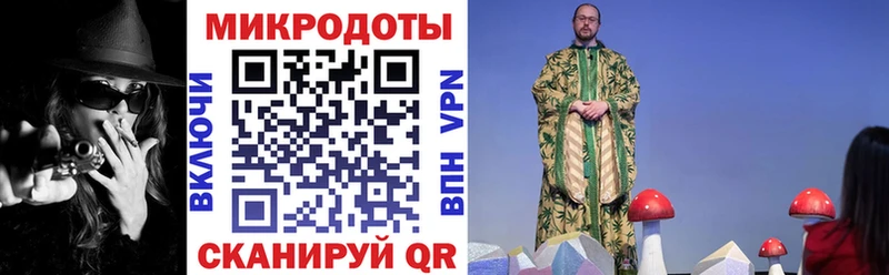 Псилоцибиновые грибы ЛСД  купить  сайты  Майский 
